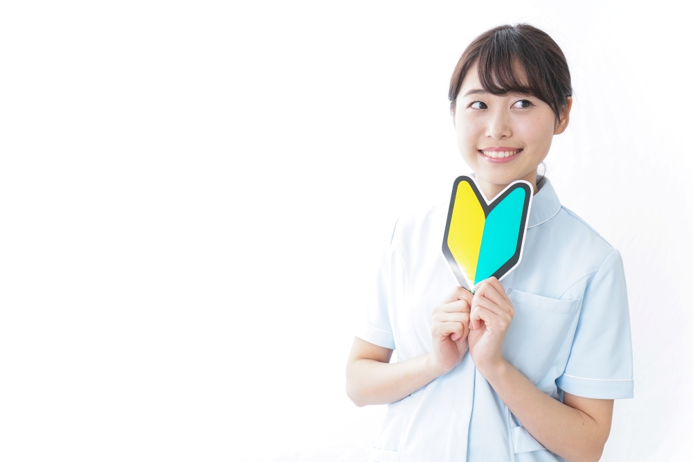 まなぶ前に読んでおこう ～生涯学習の考え方～