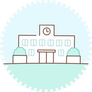 看護師等養成所