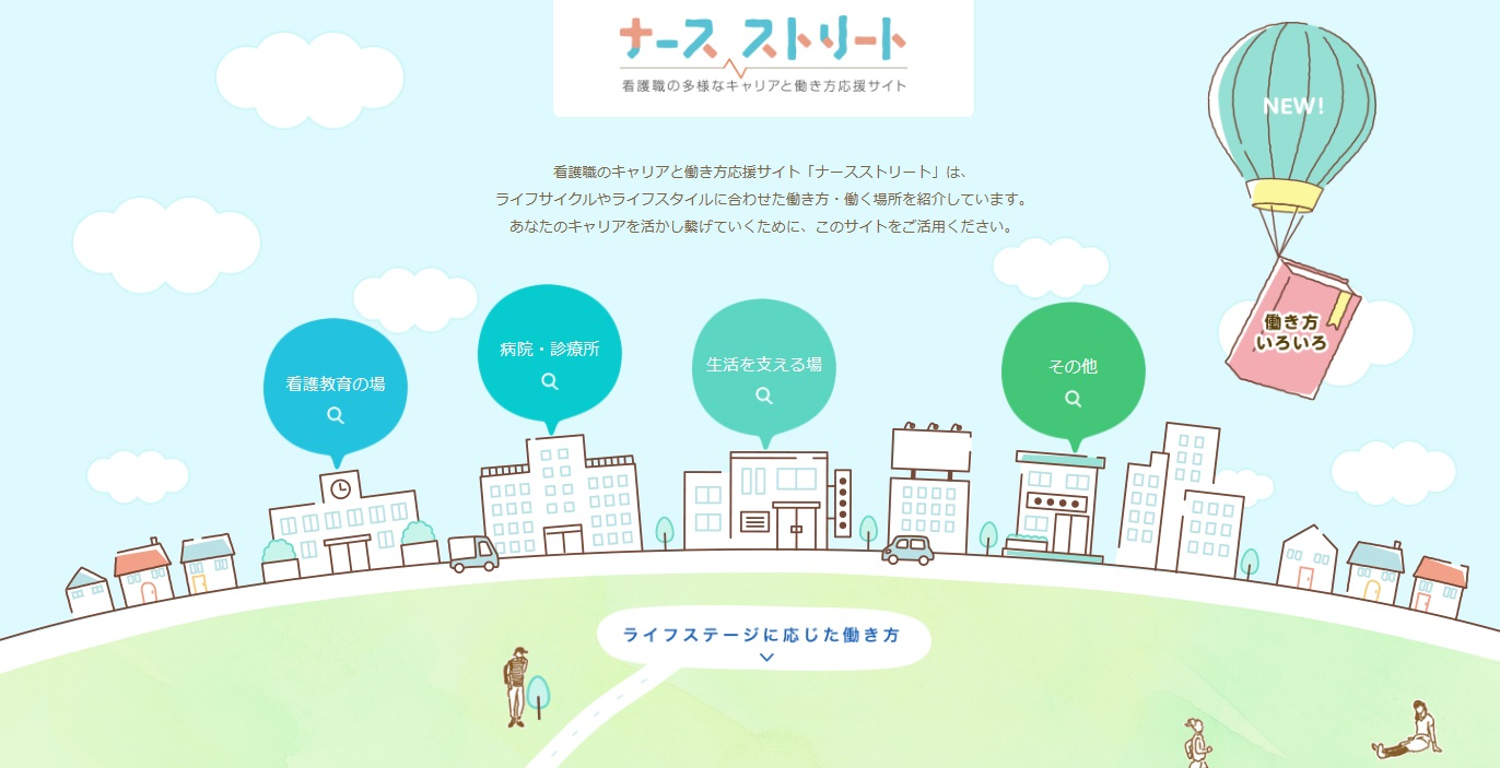 The Firstに学ぶ 個性とキャリアの繋げ方 妹島 祐子 せじー ミライフキャリアデザイナー Note